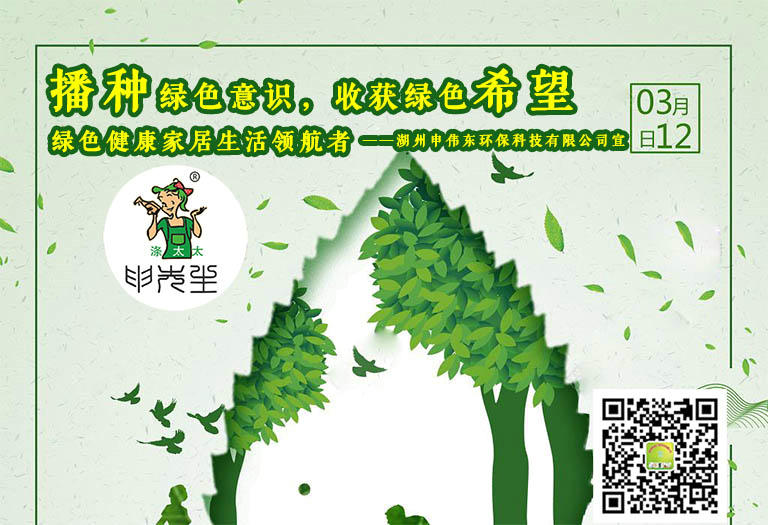 滌太太申偉東想對您說......生命中緣來有你！